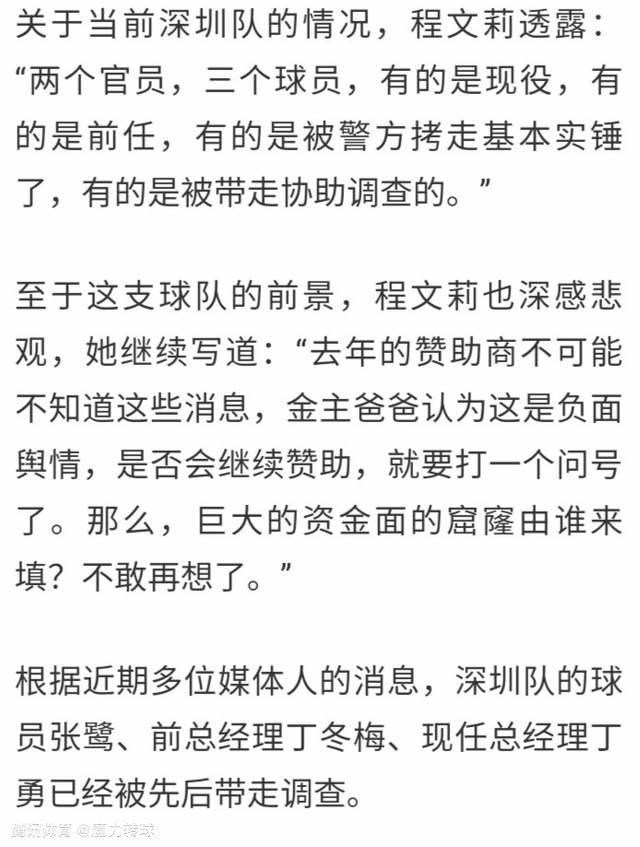 12月14日讯 NBA官方发布公告，将无限期禁赛追梦格林！